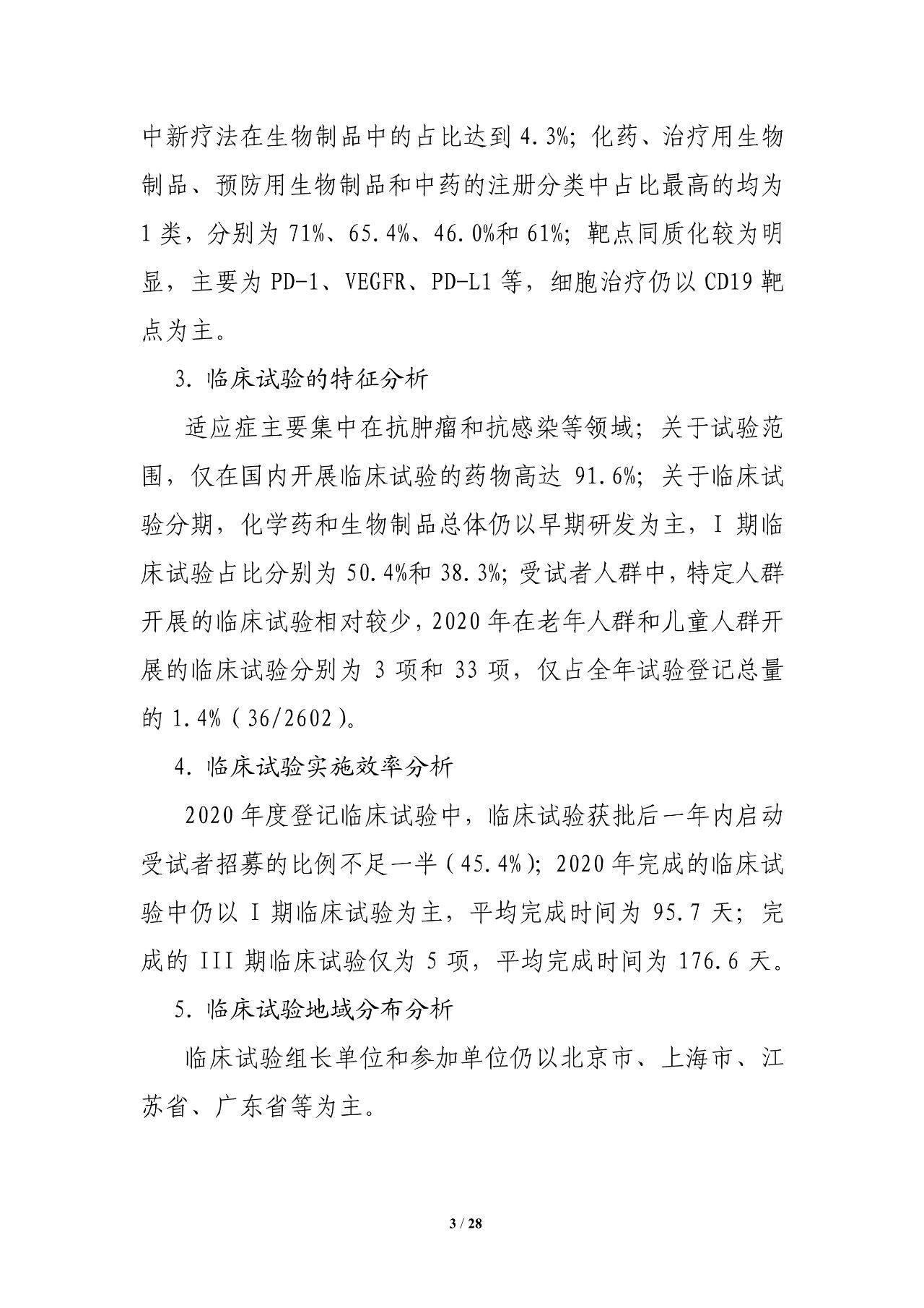 7790�ط�����(�й�)���޹�˾-�ѹ��ٿ�