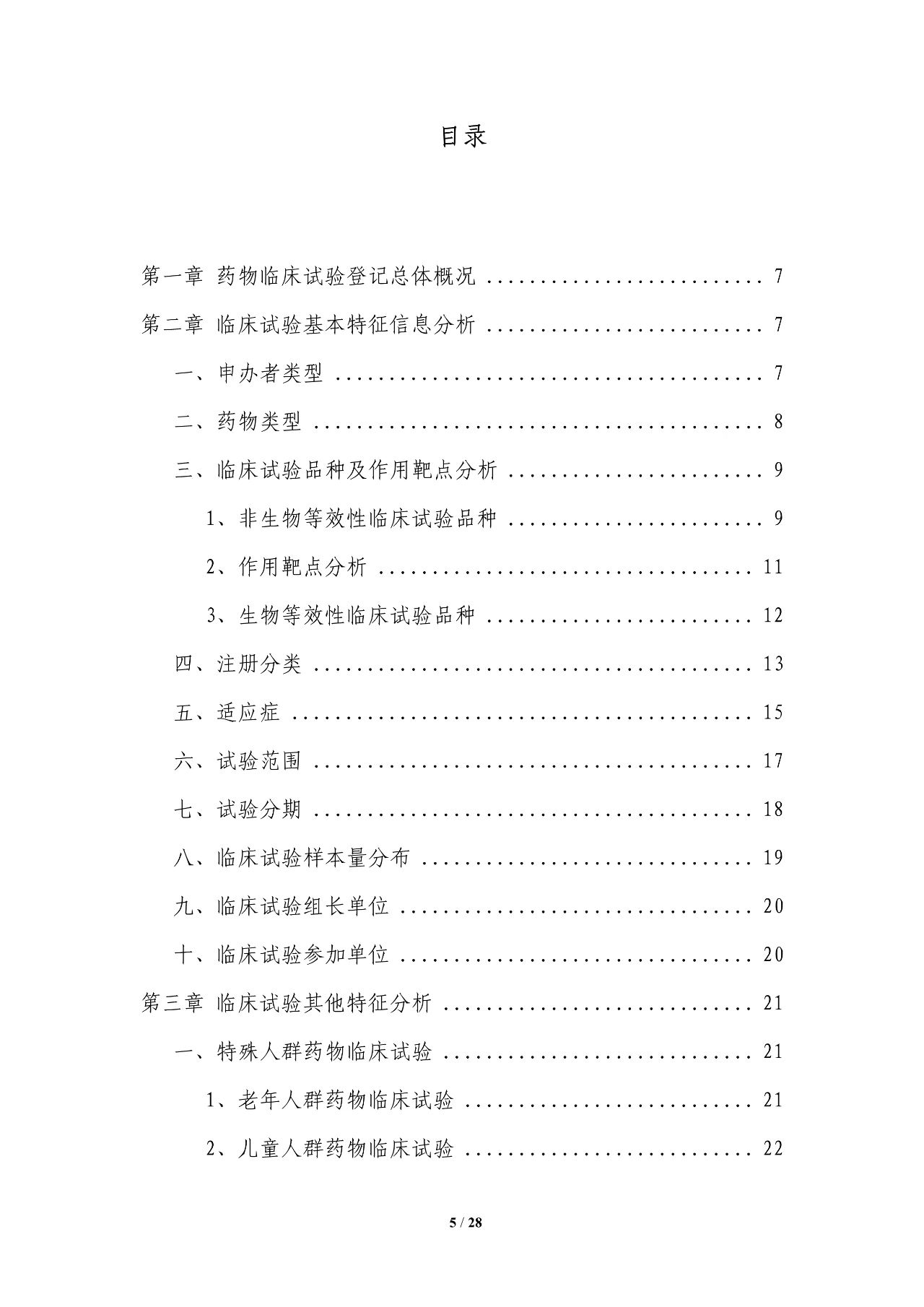 7790�ط�����(�й�)���޹�˾-�ѹ��ٿ�