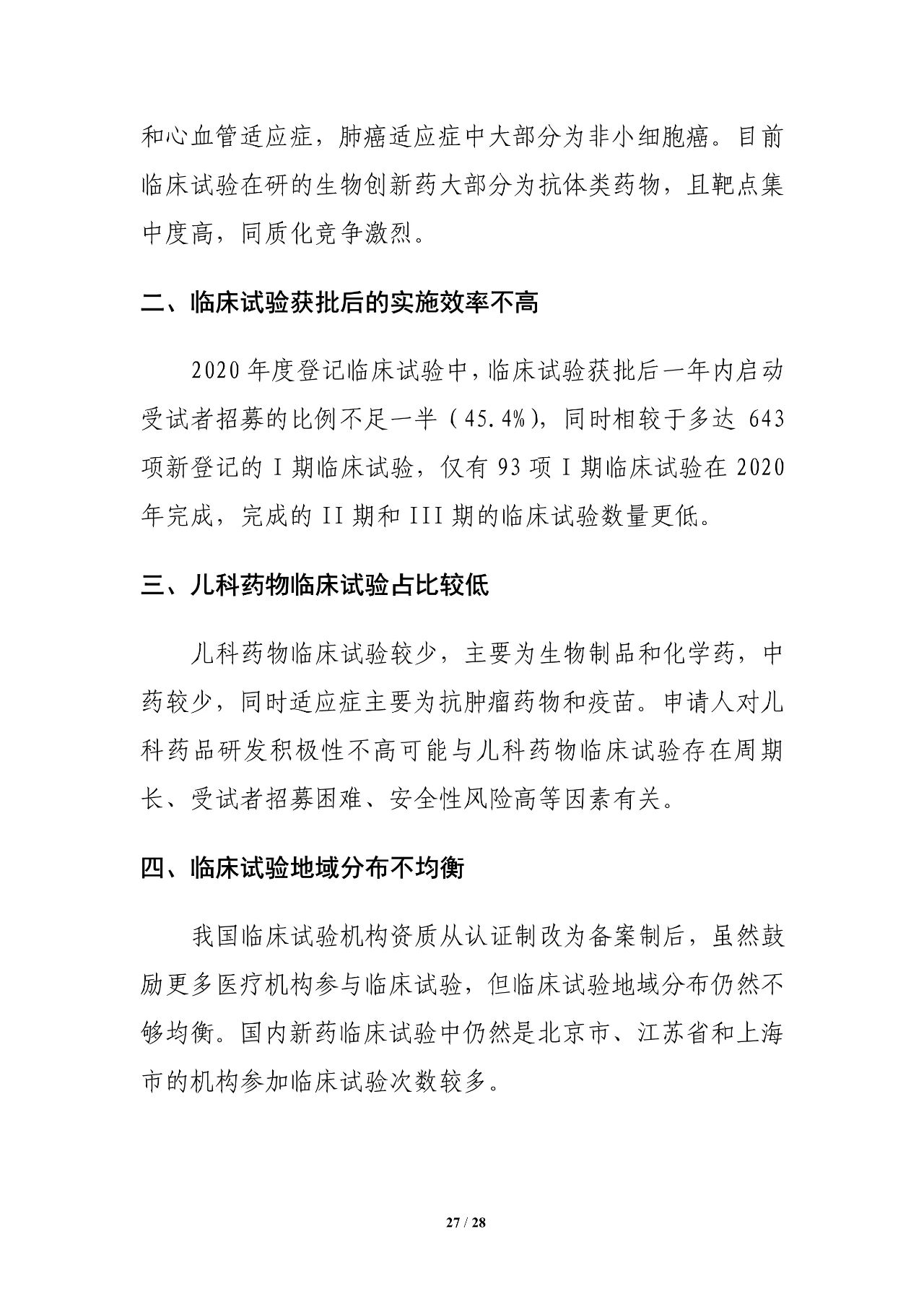 7790�ط�����(�й�)���޹�˾-�ѹ��ٿ�