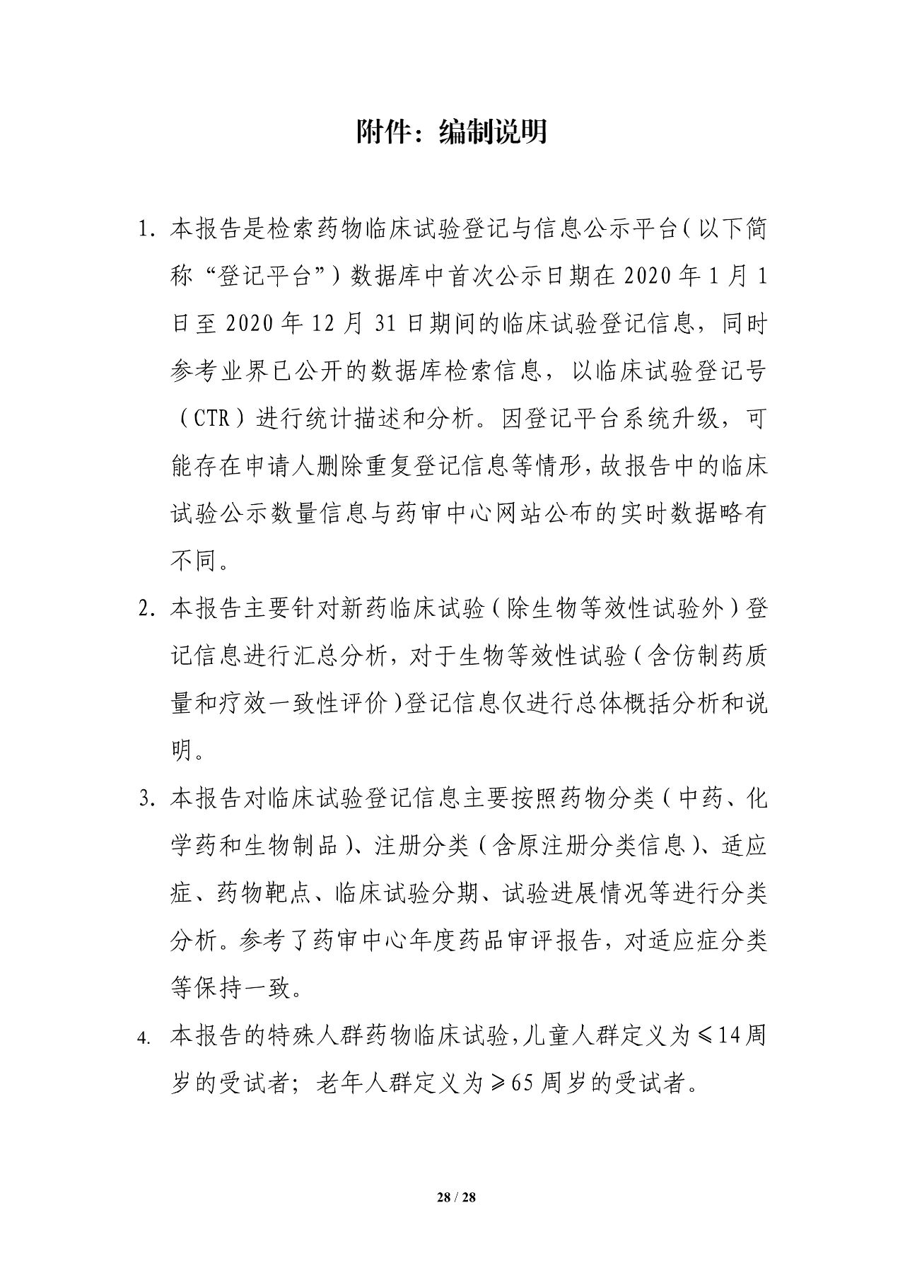 7790�ط�����(�й�)���޹�˾-�ѹ��ٿ�