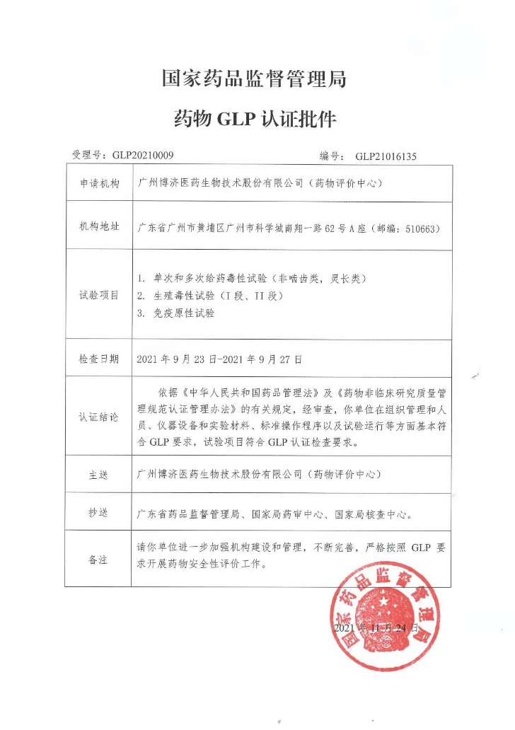 7790�ط�����(�й�)���޹�˾-�ѹ��ٿ�