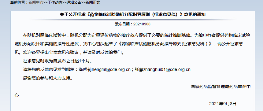 7790�ط�����(�й�)���޹�˾-�ѹ��ٿ�