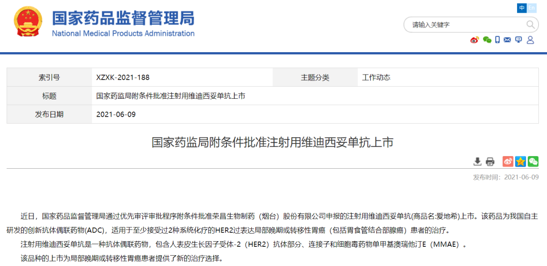 7790�ط�����(�й�)���޹�˾-�ѹ��ٿ�