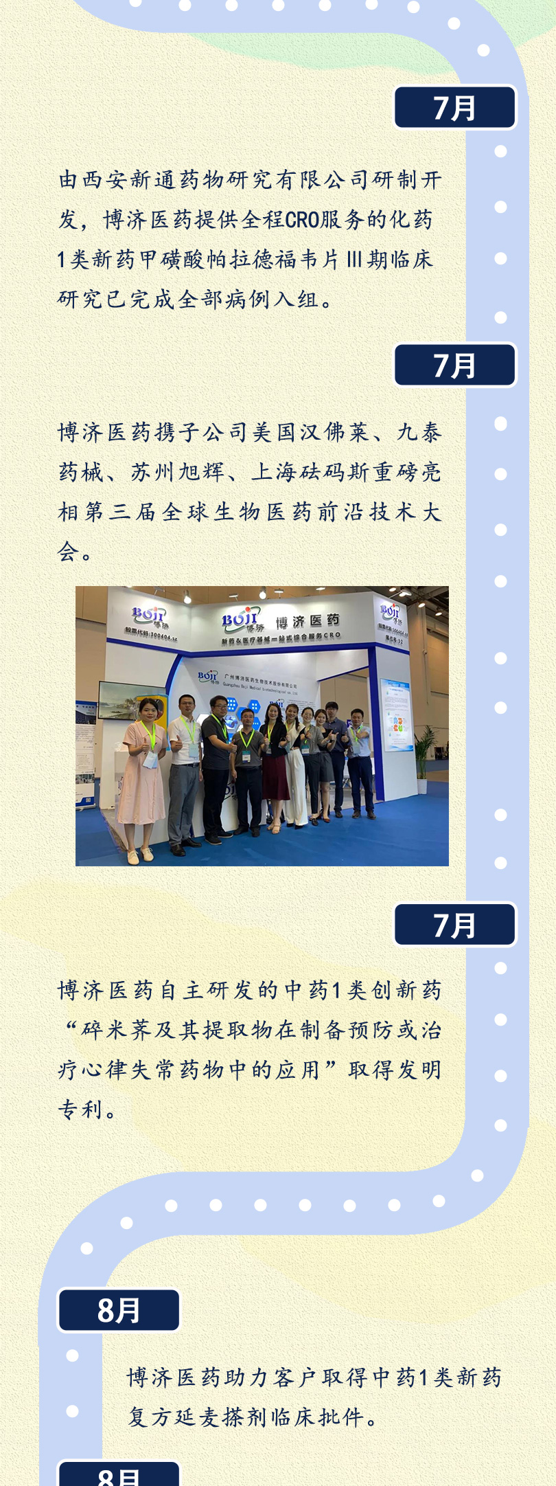 7790�ط�����(�й�)���޹�˾-�ѹ��ٿ�