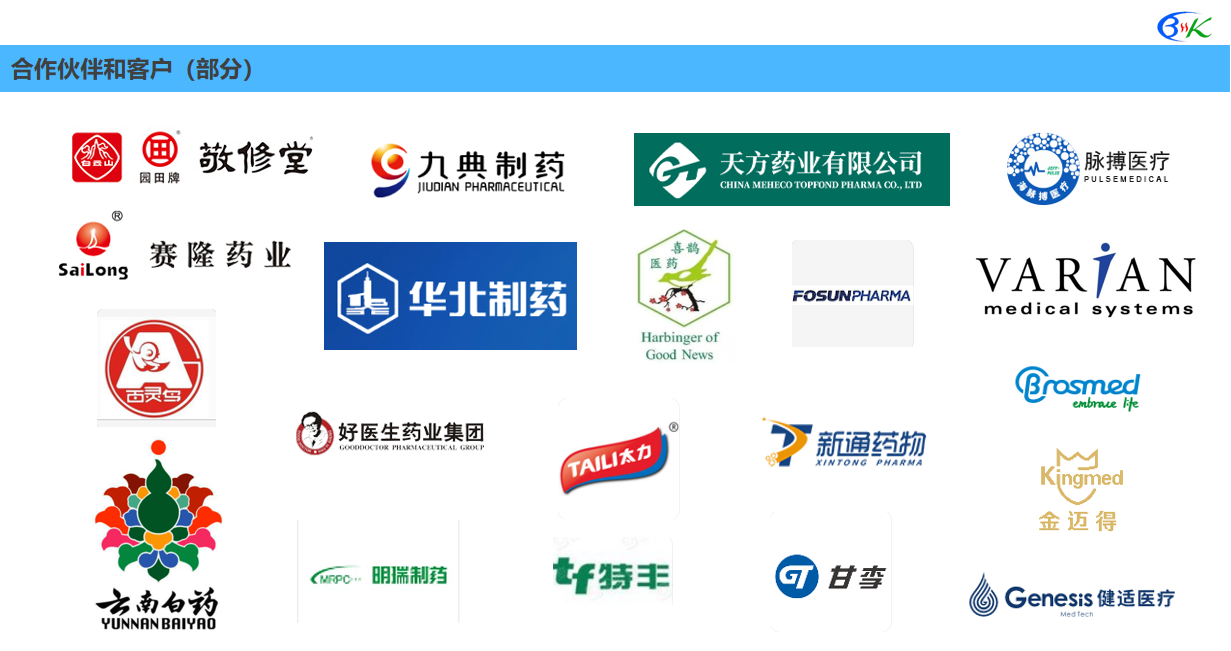 7790�ط�����(�й�)���޹�˾-�ѹ��ٿ�