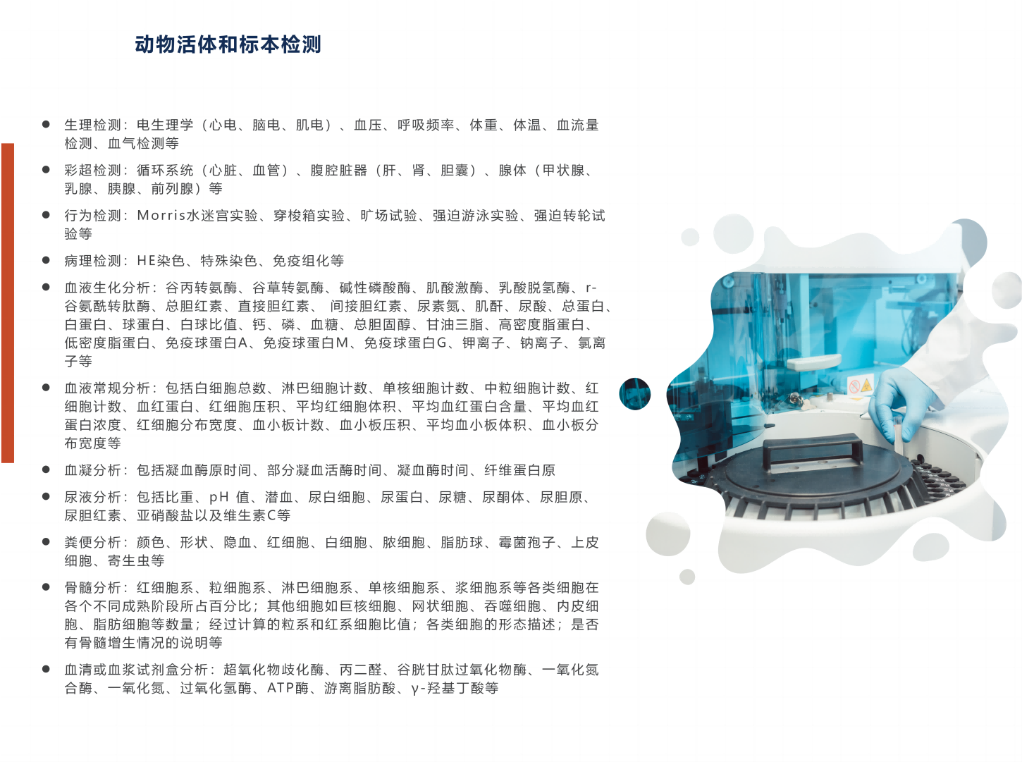 7790必发集团(中国)有限公司-搜狗百科