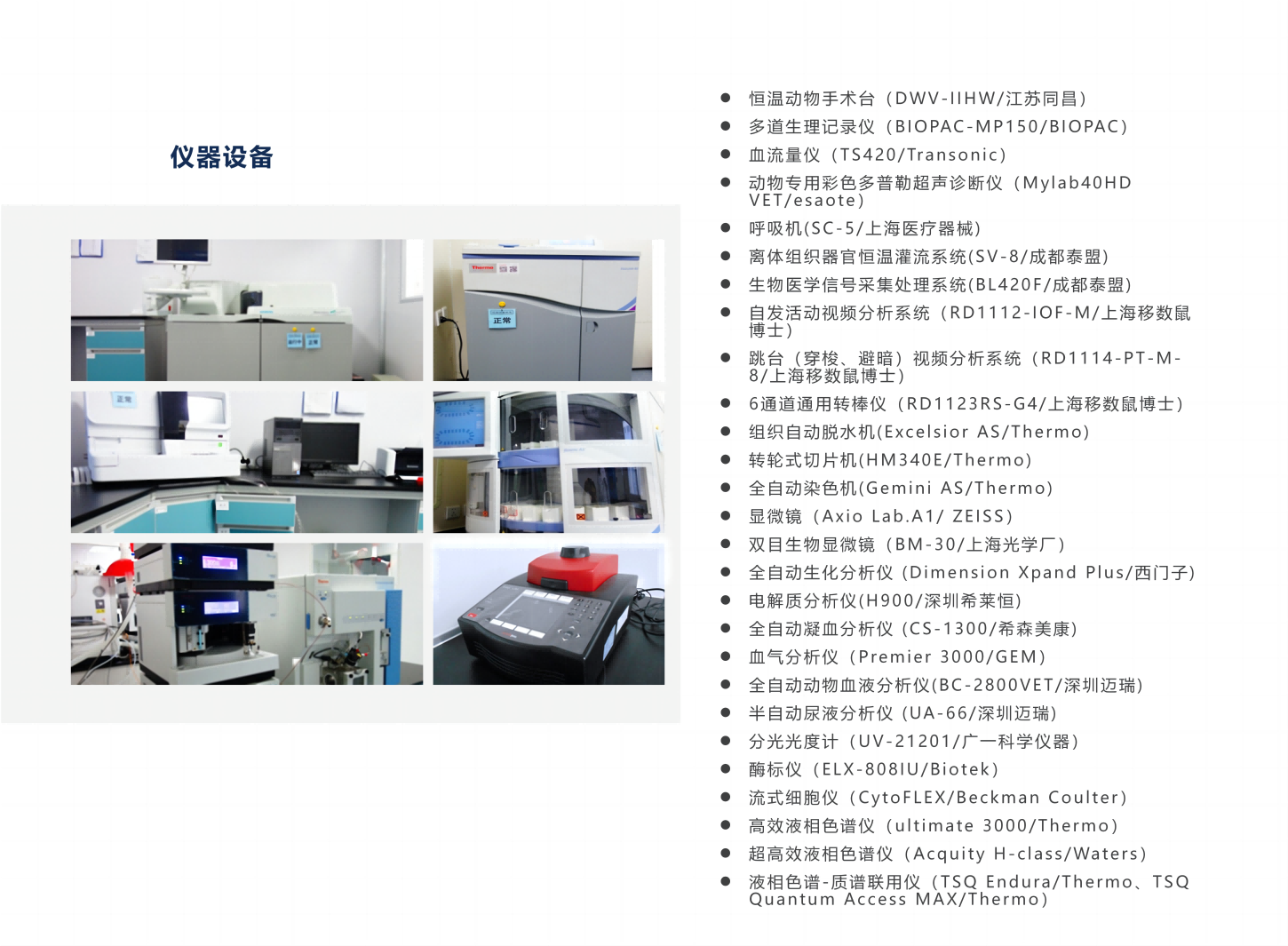 7790必发集团(中国)有限公司-搜狗百科