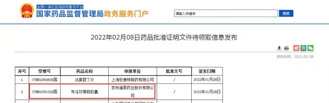 7790�ط�����(�й�)���޹�˾-�ѹ��ٿ�