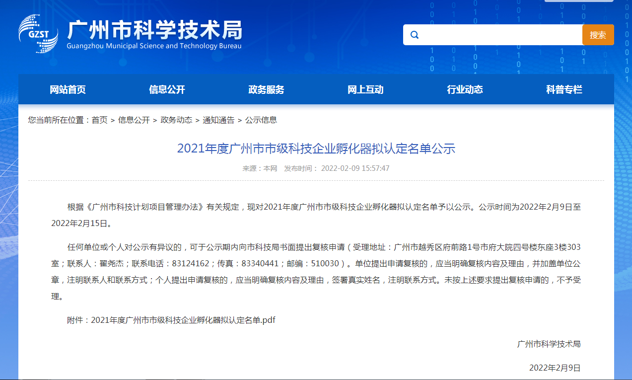 7790�ط�����(�й�)���޹�˾-�ѹ��ٿ�