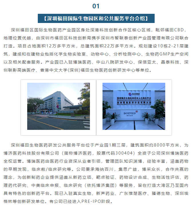 7790�ط�����(�й�)���޹�˾-�ѹ��ٿ�