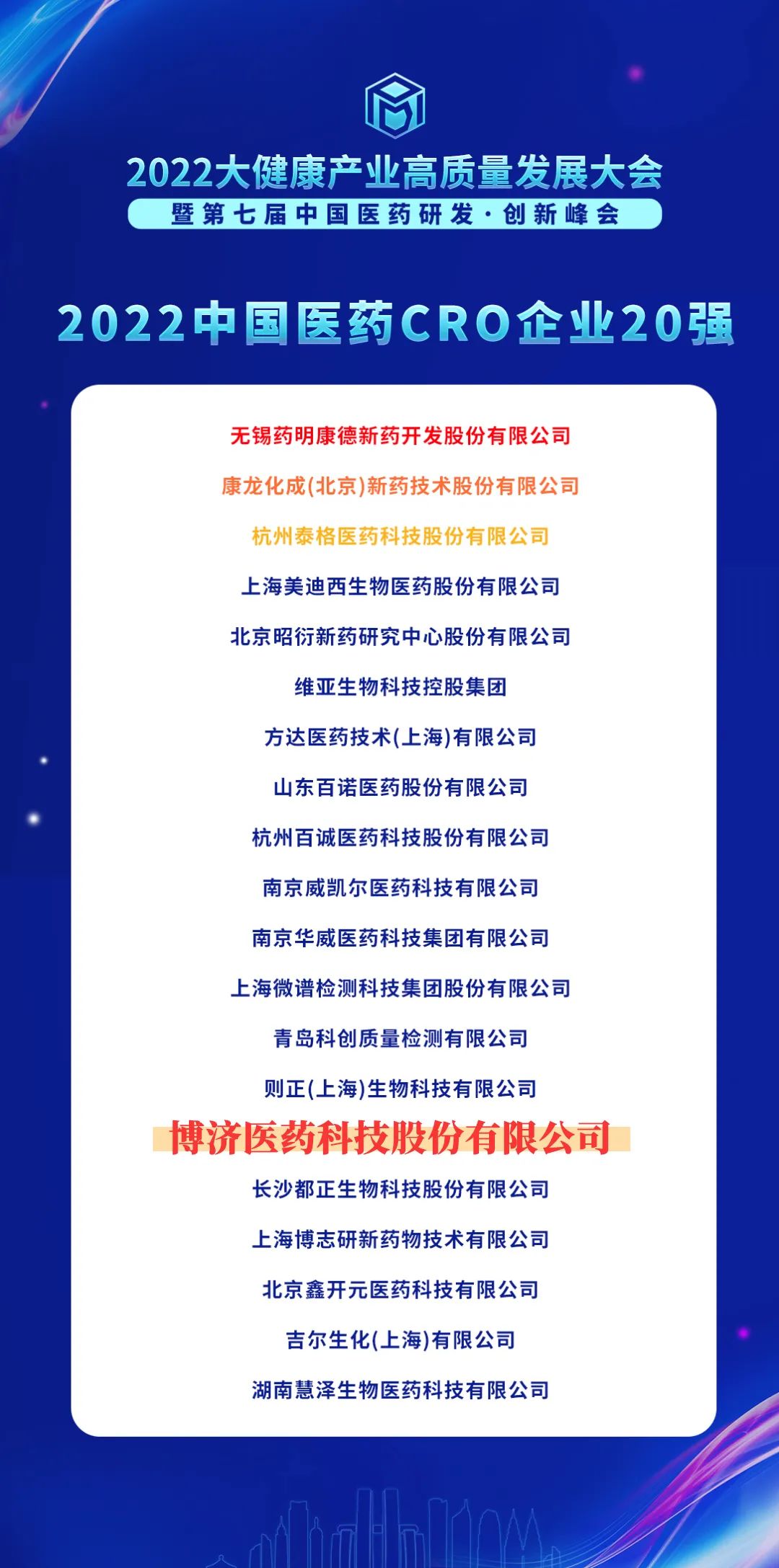 7790±Ø·¢¼¯ÍÅ(Öйú)ÓÐÏÞ¹«Ë¾-Ëѹ·°Ù¿Æ