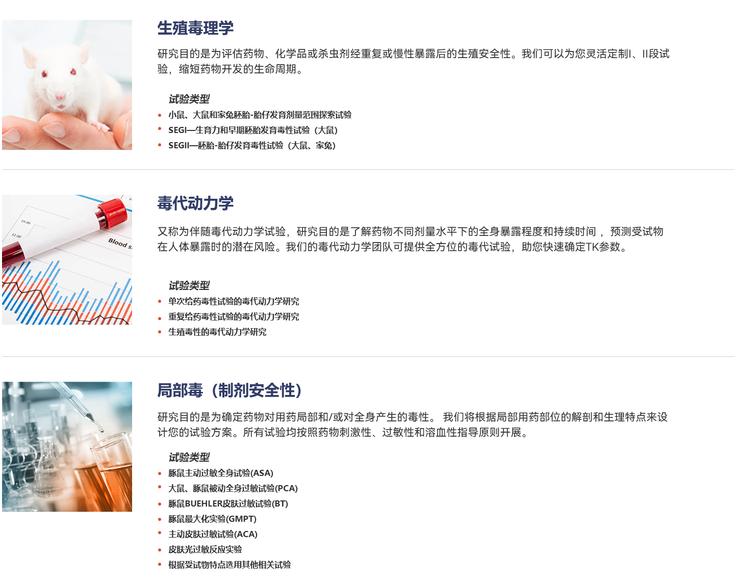 7790±Ø·¢¼¯ÍÅ(Öйú)ÓÐÏÞ¹«Ë¾-Ëѹ·°Ù¿Æ