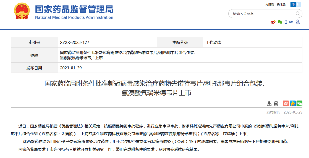 7790�ط�����(�й�)���޹�˾-�ѹ��ٿ�