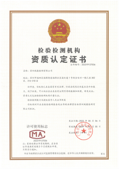 7790�ط�����(�й�)���޹�˾-�ѹ��ٿ�