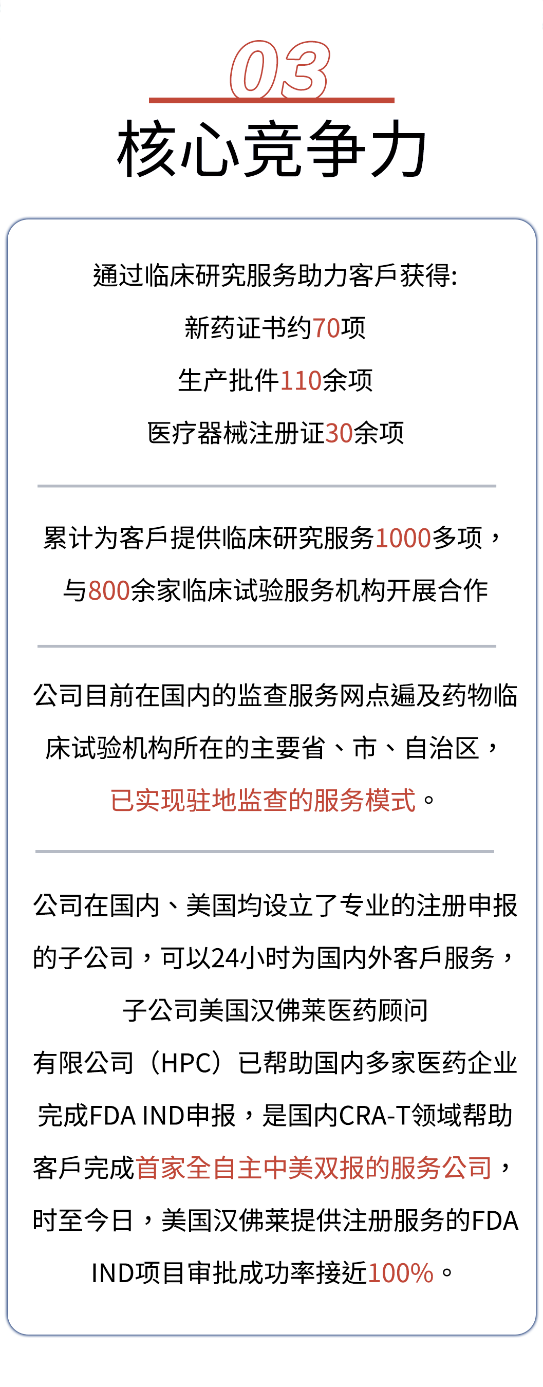 7790�ط�����(�й�)���޹�˾-�ѹ��ٿ�