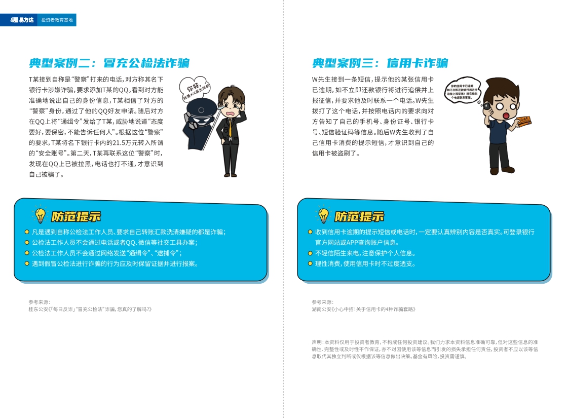 7790�ط�����(�й�)���޹�˾-�ѹ��ٿ�