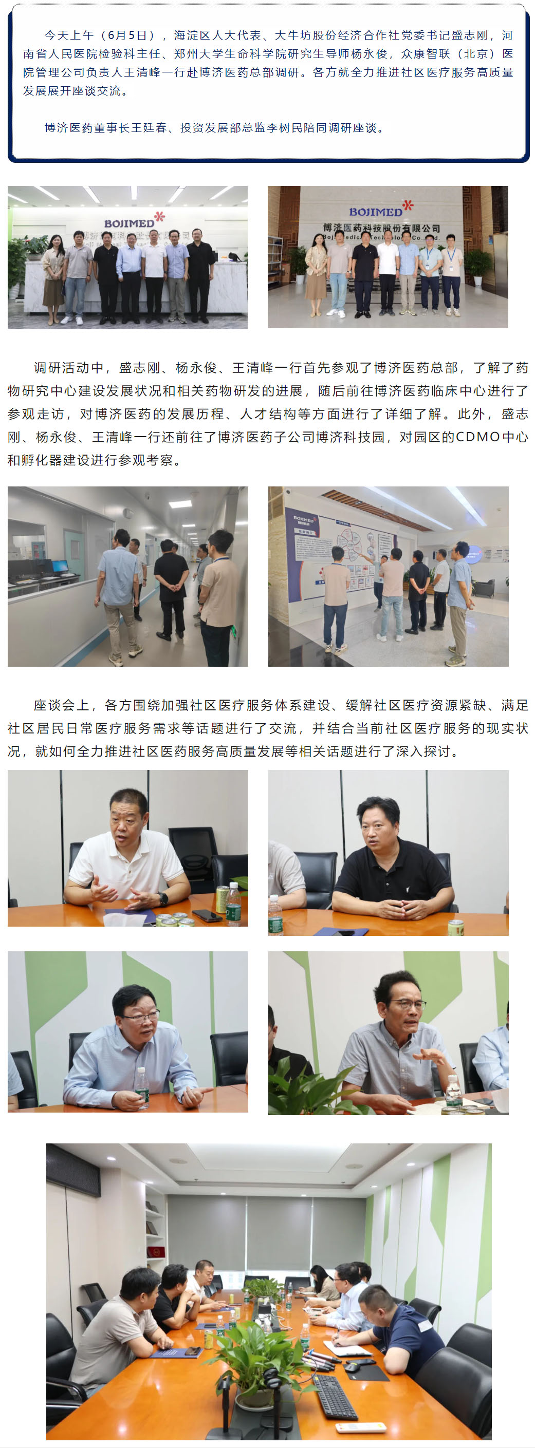 7790�ط�����(�й�)���޹�˾-�ѹ��ٿ�