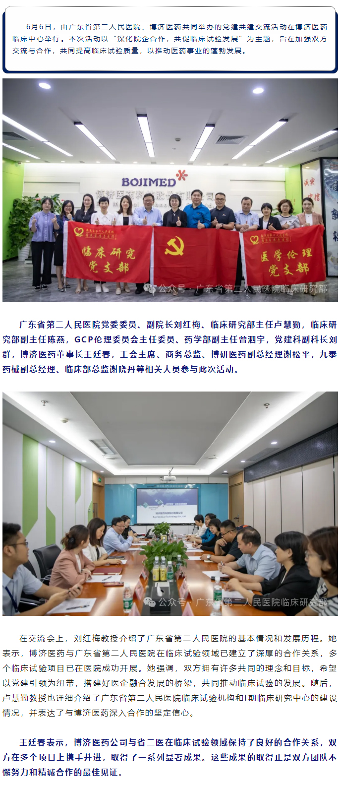 7790�ط�����(�й�)���޹�˾-�ѹ��ٿ�