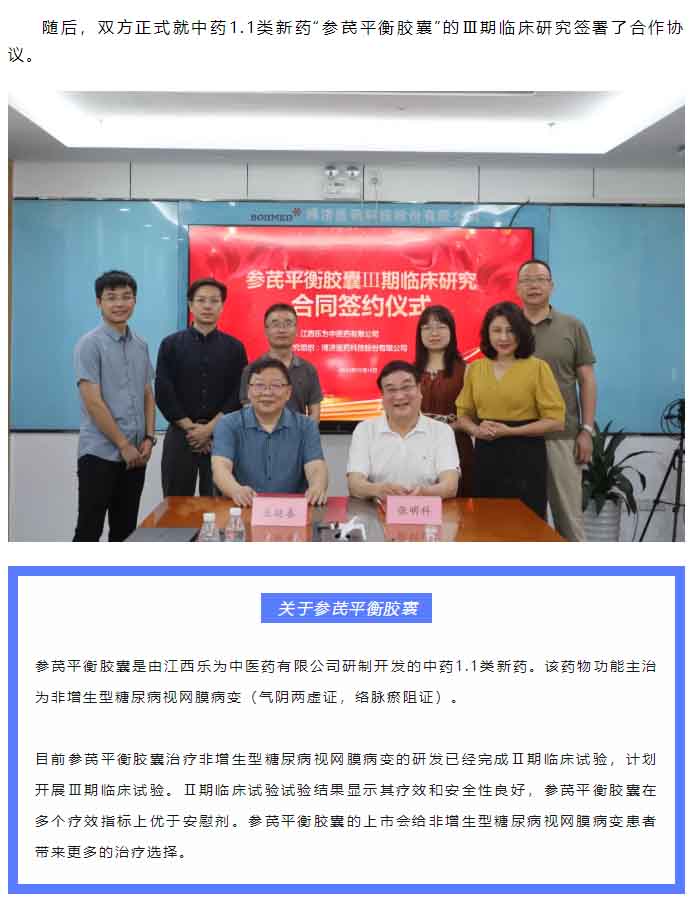 7790�ط�����(�й�)���޹�˾-�ѹ��ٿ�