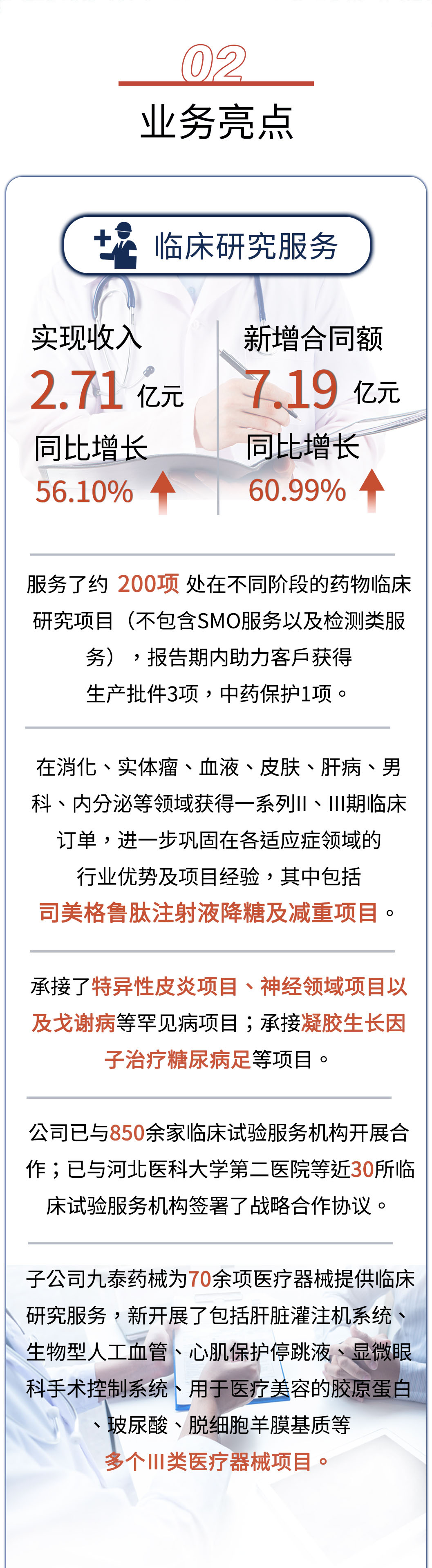 7790�ط�����(�й�)���޹�˾-�ѹ��ٿ�