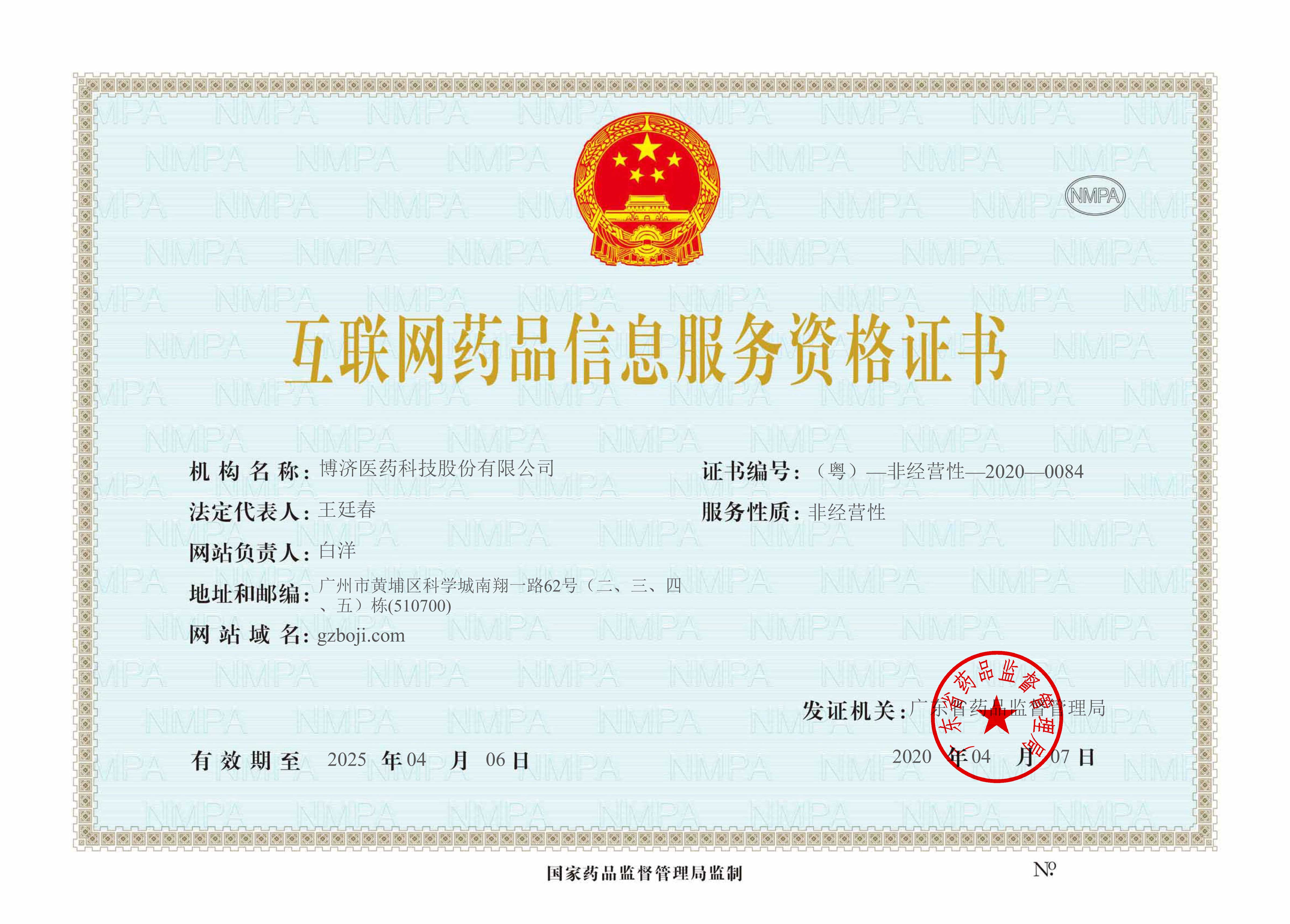 7790必发集团(中国)有限公司-搜狗百科