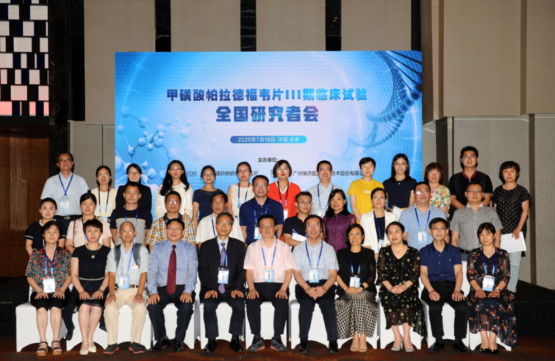 1����ҩPDV�����ٴ�������Ŀ