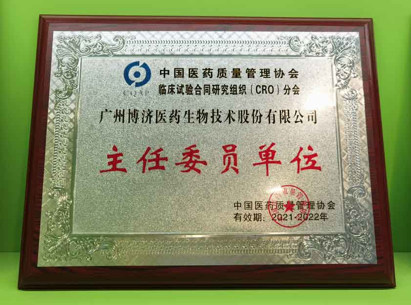 CRO�ֻ�����ίԱ��λ