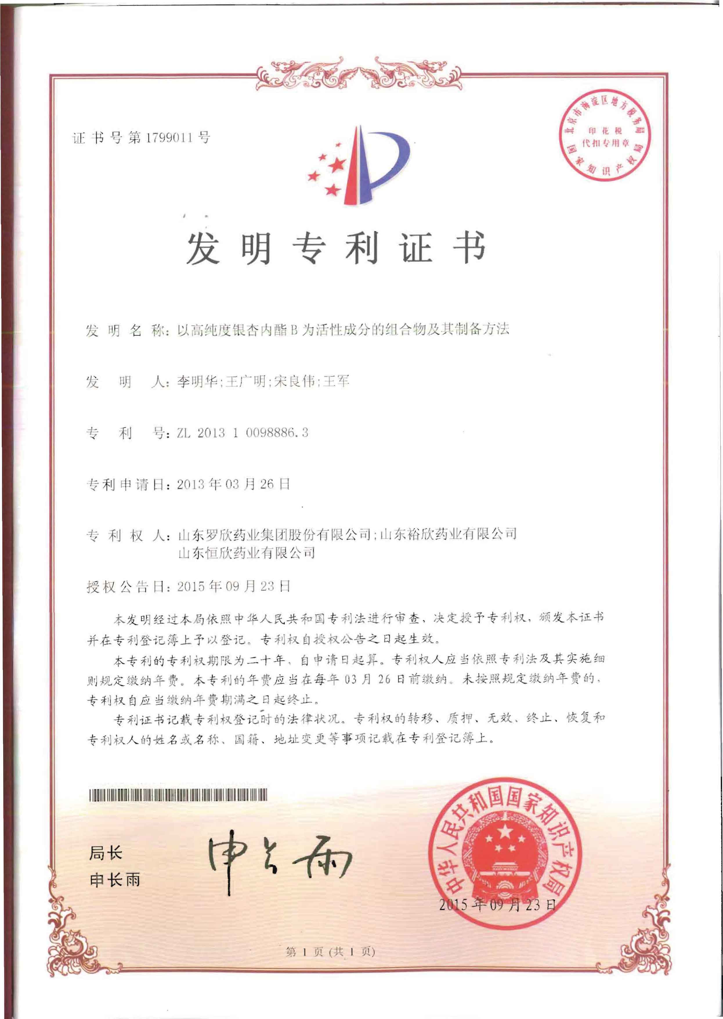 �Ըߴ�����������BΪ�������ص�����Ｐ���Ʊ�Ҫ��