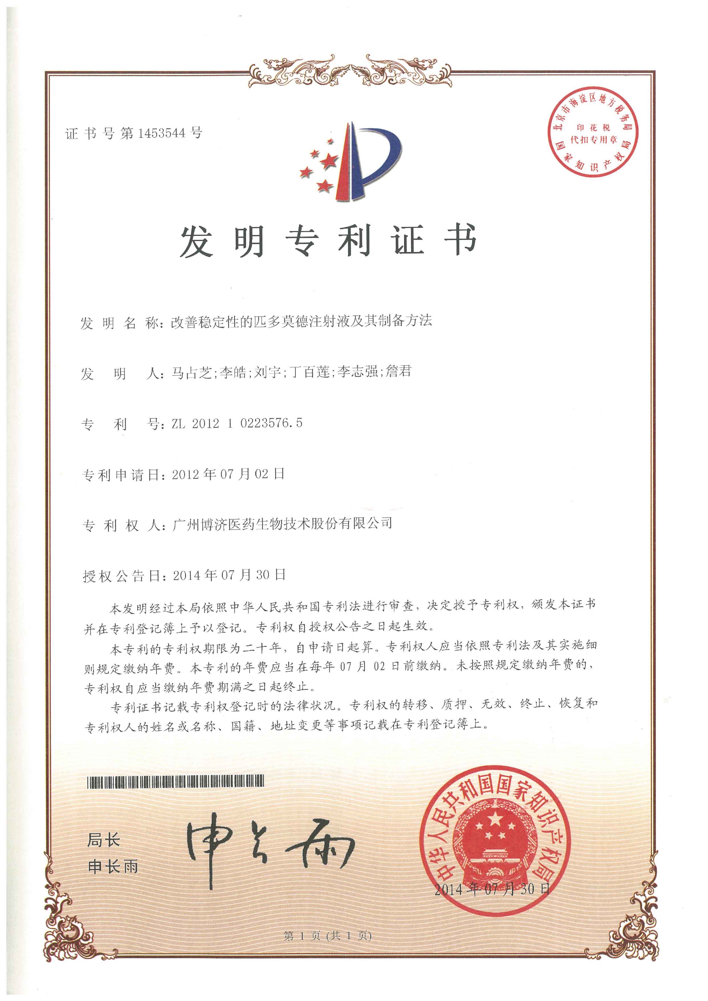 �����ȹ��Ե�ƥ��Ī��ע��Һ�����Ʊ�Ҫ��