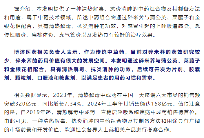 7790�ط�����(�й�)���޹�˾-�ѹ��ٿ�