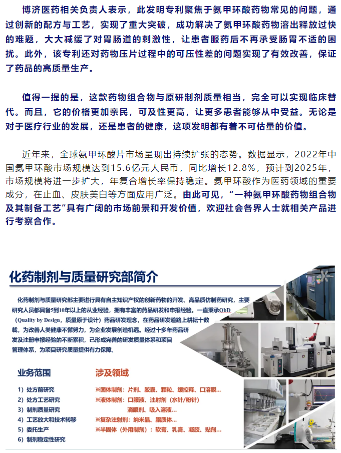 7790�ط�����(�й�)���޹�˾-�ѹ��ٿ�