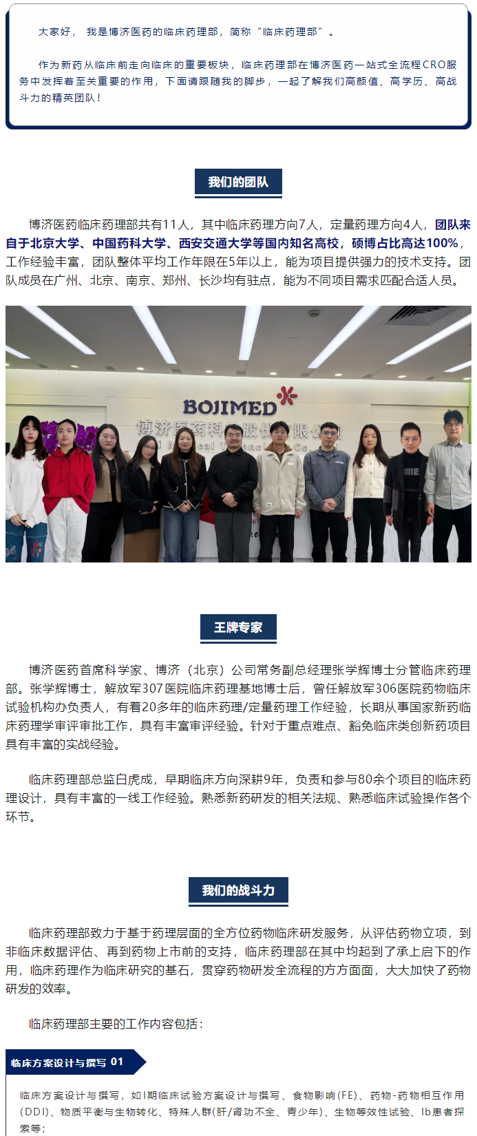 7790�ط�����(�й�)���޹�˾-�ѹ��ٿ�