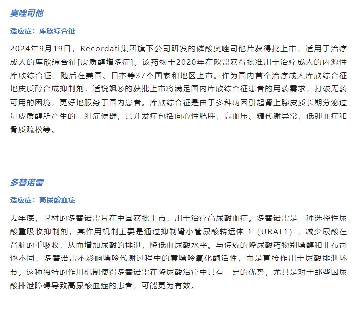 7790�ط�����(�й�)���޹�˾-�ѹ��ٿ�