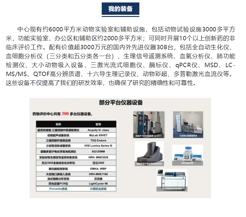 7790�ط�����(�й�)���޹�˾-�ѹ��ٿ�