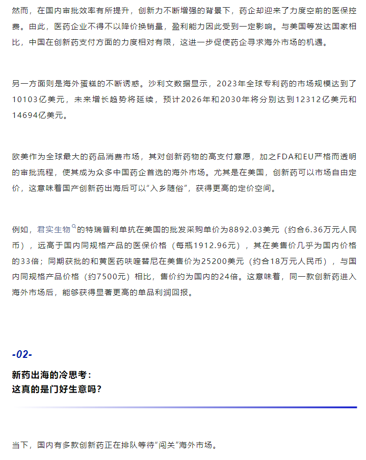 7790�ط�����(�й�)���޹�˾-�ѹ��ٿ�