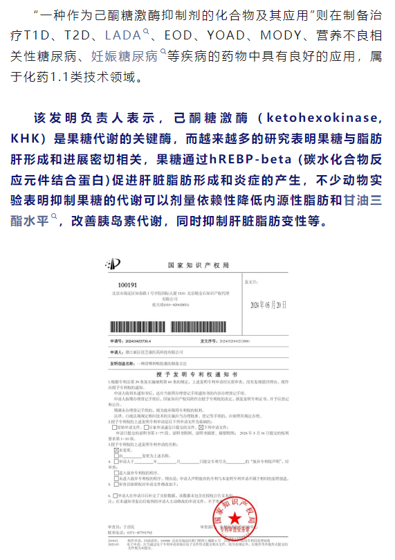 7790�ط�����(�й�)���޹�˾-�ѹ��ٿ�