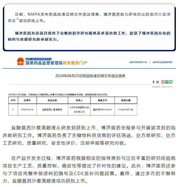 7790�ط�����(�й�)���޹�˾-�ѹ��ٿ�