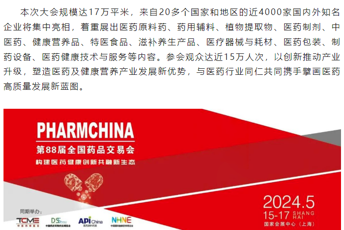 7790�ط�����(�й�)���޹�˾-�ѹ��ٿ�