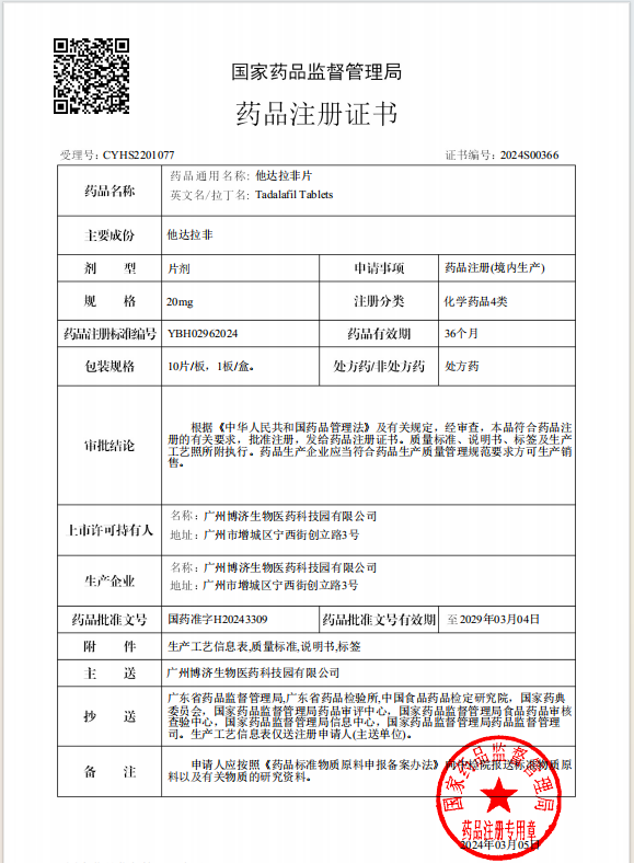 7790�ط�����(�й�)���޹�˾-�ѹ��ٿ�