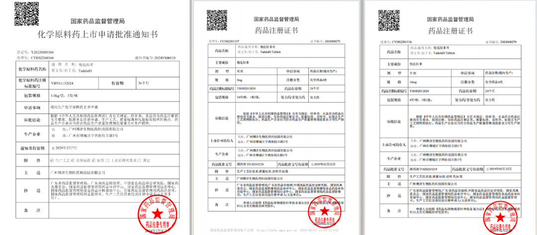 7790�ط�����(�й�)���޹�˾-�ѹ��ٿ�