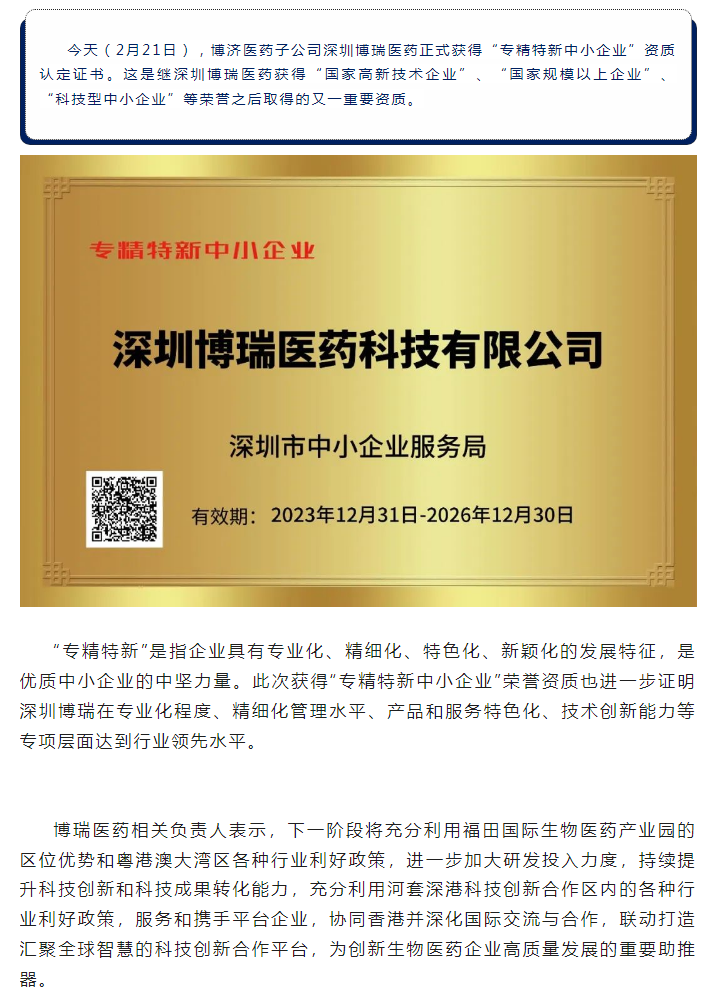 7790�ط�����(�й�)���޹�˾-�ѹ��ٿ�