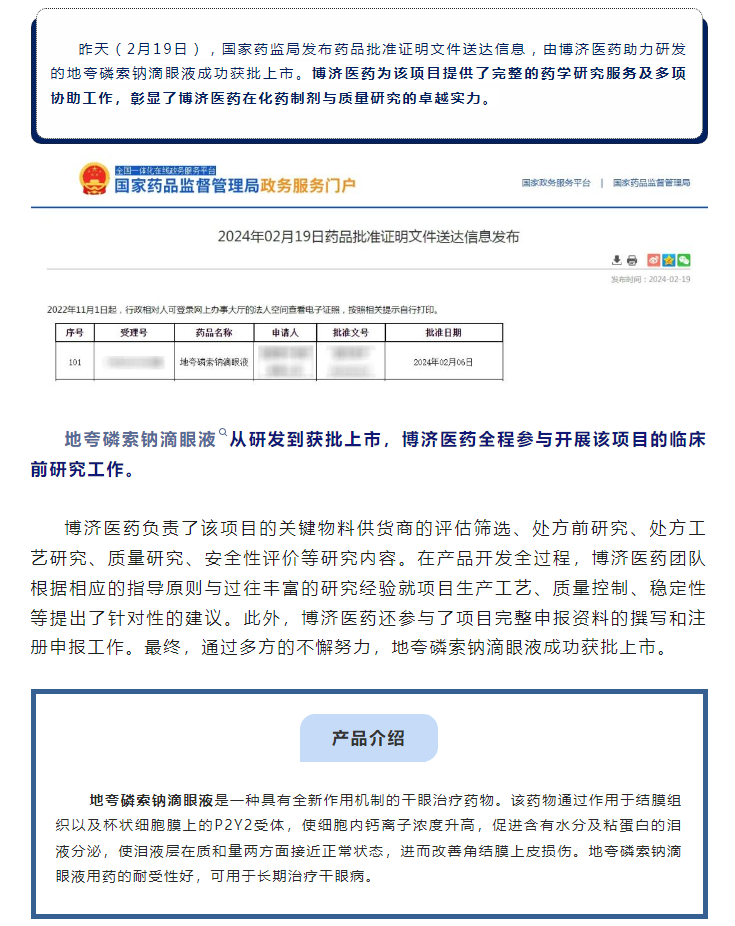 7790�ط�����(�й�)���޹�˾-�ѹ��ٿ�