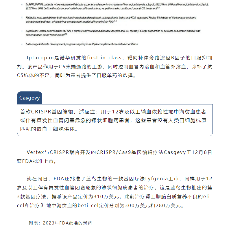 7790�ط�����(�й�)���޹�˾-�ѹ��ٿ�