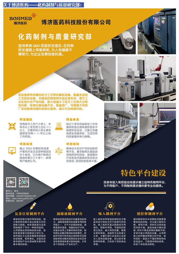 7790�ط�����(�й�)���޹�˾-�ѹ��ٿ�