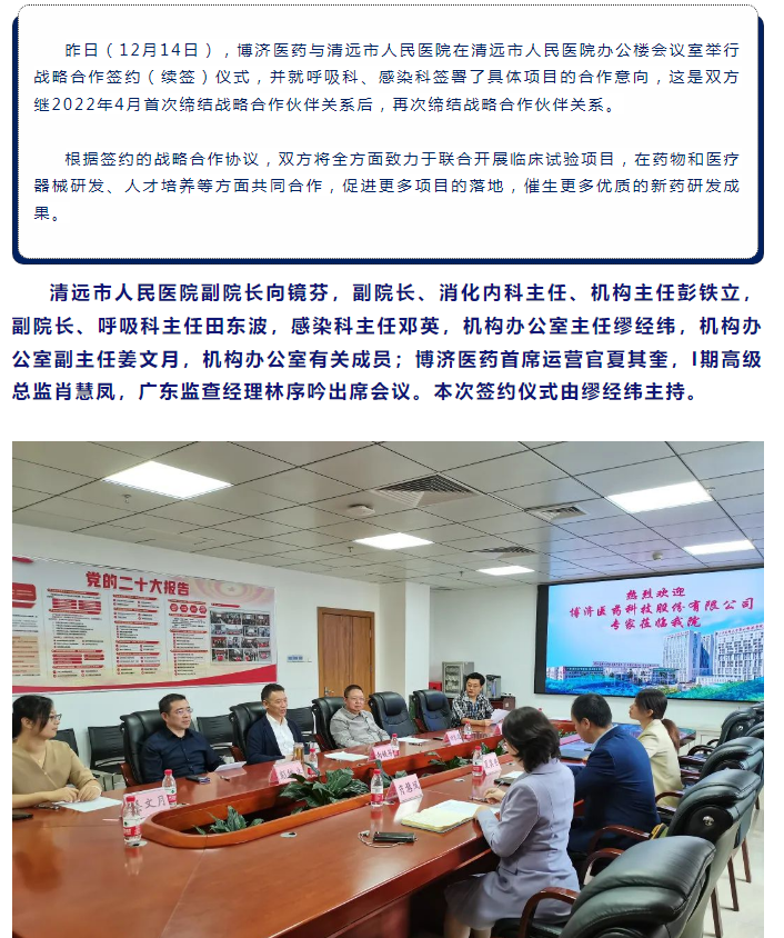 7790�ط�����(�й�)���޹�˾-�ѹ��ٿ�