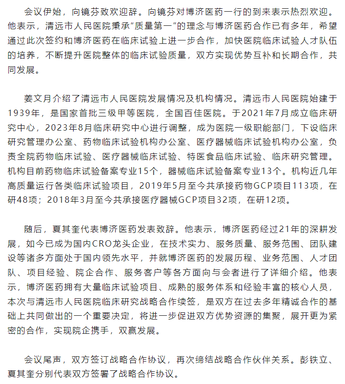 7790�ط�����(�й�)���޹�˾-�ѹ��ٿ�