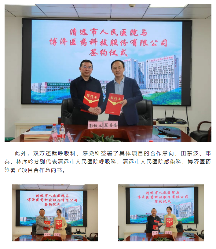 7790�ط�����(�й�)���޹�˾-�ѹ��ٿ�