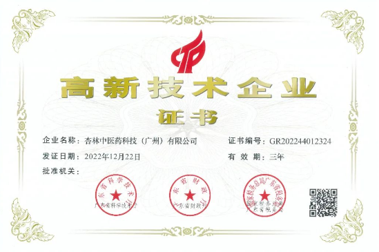 7790�ط�����(�й�)���޹�˾-�ѹ��ٿ�