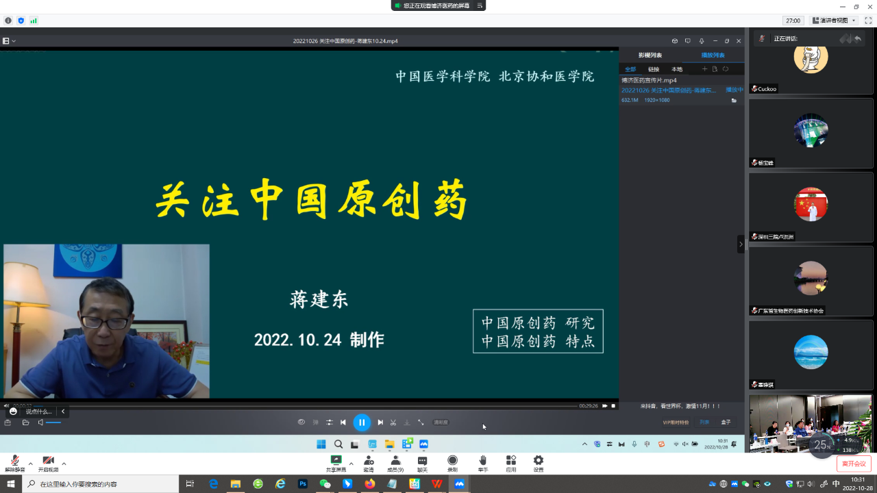 7790�ط�����(�й�)���޹�˾-�ѹ��ٿ�