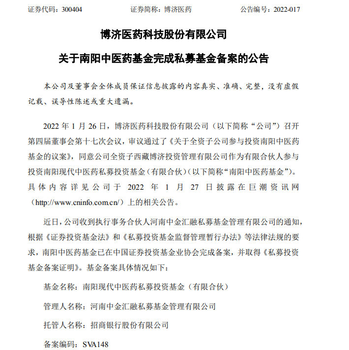 7790�ط�����(�й�)���޹�˾-�ѹ��ٿ�